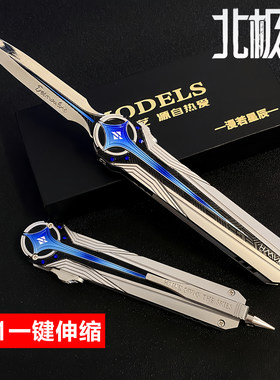 三角洲行动北极星金属模型玩具