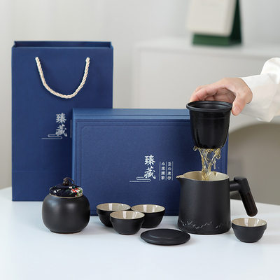 元旦节公司送长辈礼品员工实用礼物户外便携旅行茶具小套装礼盒