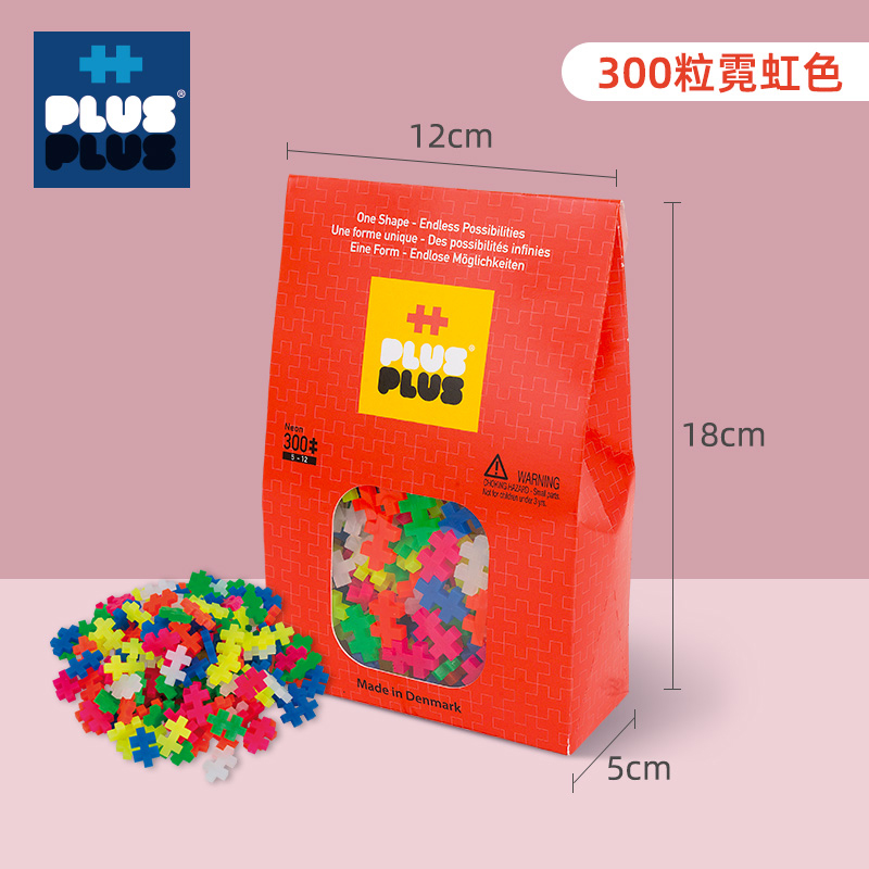 丹麦PLUSPLUS益智创意拼插积木男女孩玩具MIDI 霓虹色300粒小颗粒