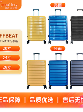 OFFBEAT-811行李箱旅行旅游航空结实男女2025新款密码登机20寸24