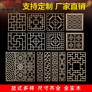 东阳木雕花格花窗吊顶镂空方形中式仿古装修隔断格栅玄关门窗定制