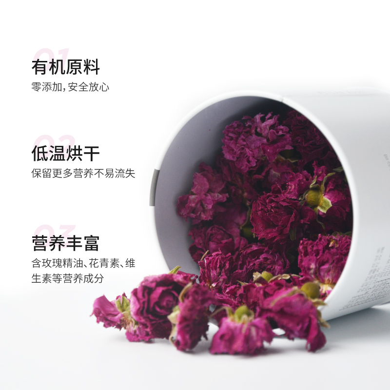 中/欧有机双认证玫瑰花茶养生茶