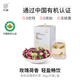 精挑有机玫瑰荷叶组合茶 玫澜 有机认证玫瑰荷叶茶 轻盈掉秤茶
