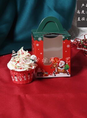 仿真圣诞纸杯蛋糕模型圣诞节装饰礼品甜品台橱窗展示拍照摄影道具