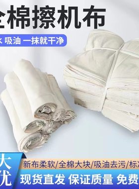冀罡棉布非一次性清洁吸水吸油
