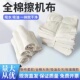 白色擦机布全棉工业抹布吸水吸油不掉毛棉纱清洁纯色标准尺寸 包邮