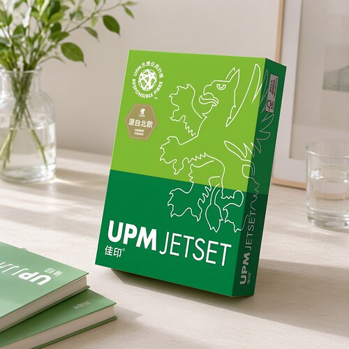 UPM芬欧汇川70克A4高白复印纸