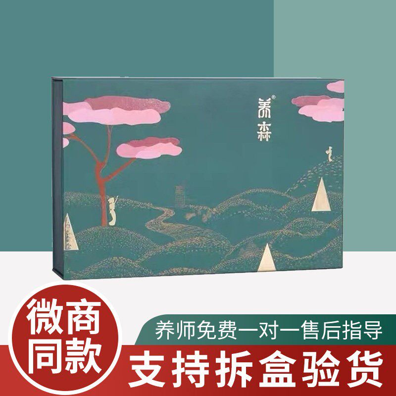 蓓俪芙养森官方旗舰店外敷包官企业店官网正品热敷包腰带官方正品