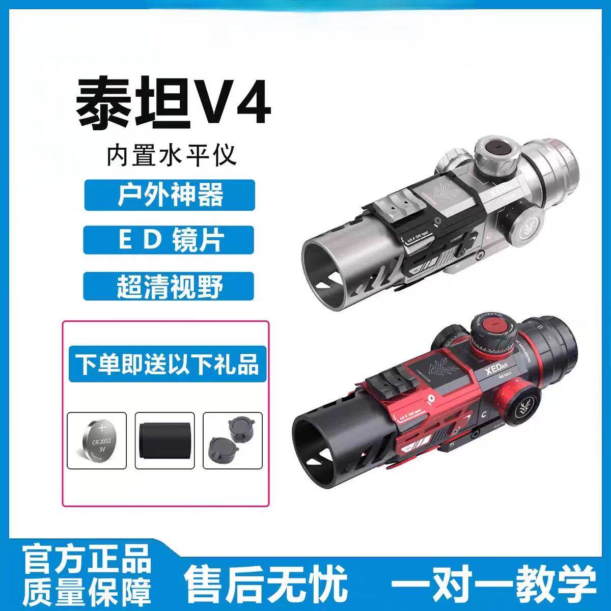 沼泽鹿4倍高清抗震单筒望远镜