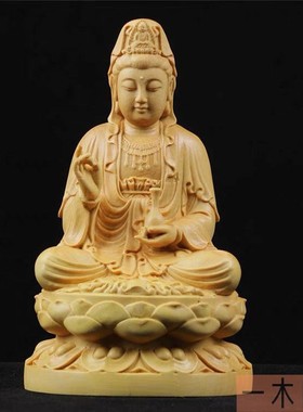 工艺品摆放坐莲观音崖柏木雕实木