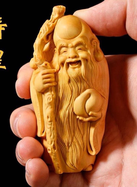 寿礼摆件寿星手把件木雕黄杨木质