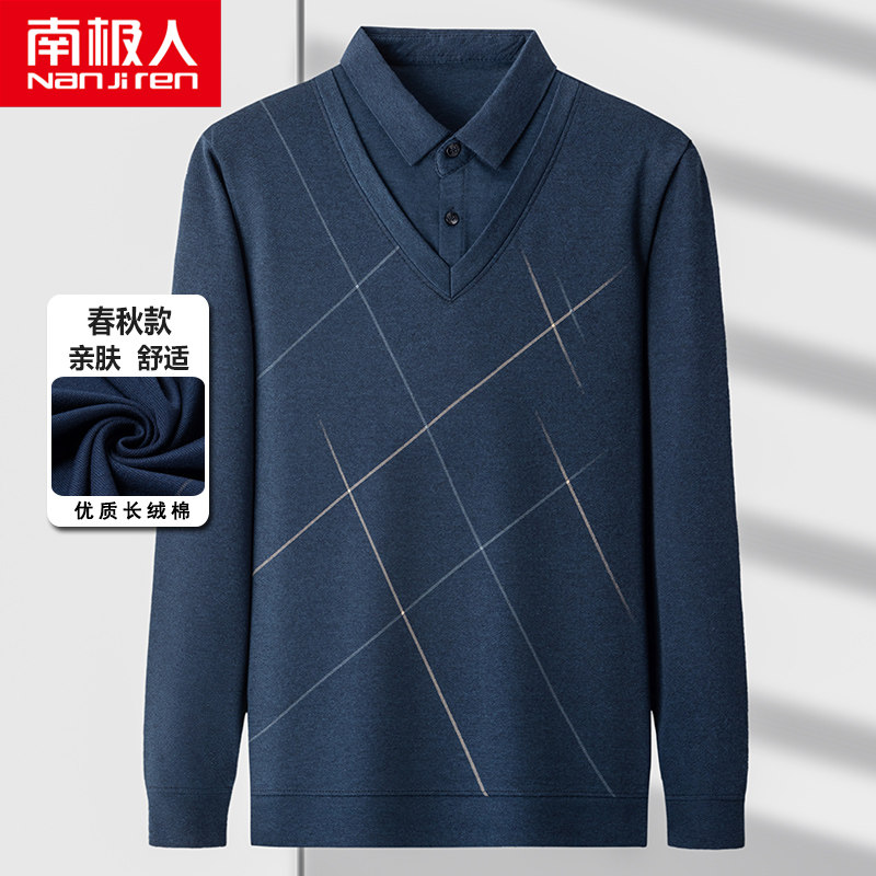 南极人中年男长袖加绒t恤假两件冬装爸爸毛衣中老年保暖衣POLO衫