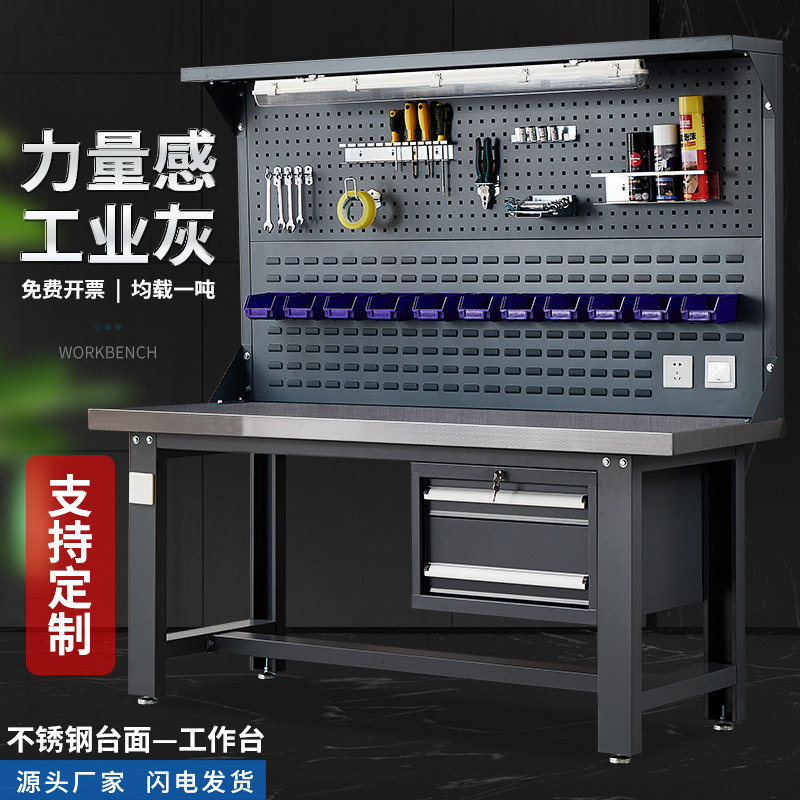 澳庆重型304不锈钢钳工工作台实验流水线车间操作维修检验台桌子