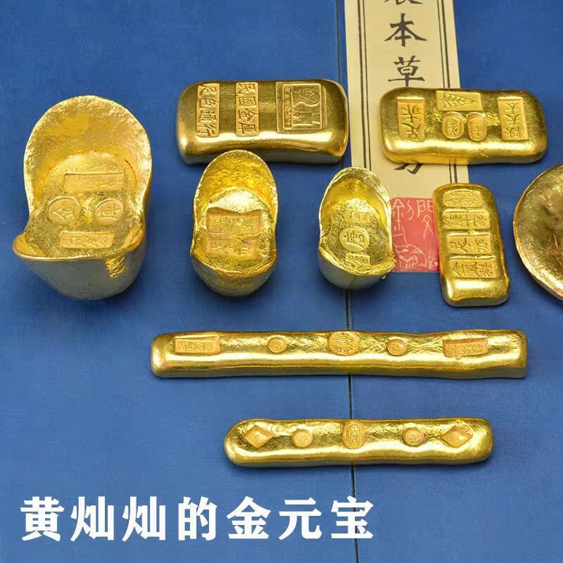小黄鱼古代金条钱币金元宝金块金砖金币仿古黄铜把玩仿真古董古玩