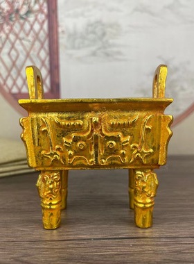 鎏金双耳四足鼎兽面纹铜香炉家用供奉插香炉摆件老物件收藏