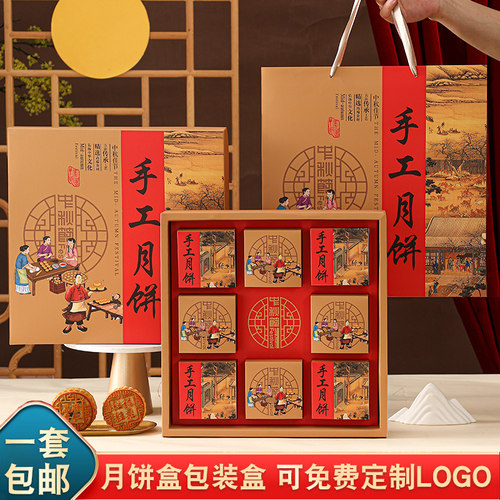 手提袋免折叠月饼包装盒量大价优