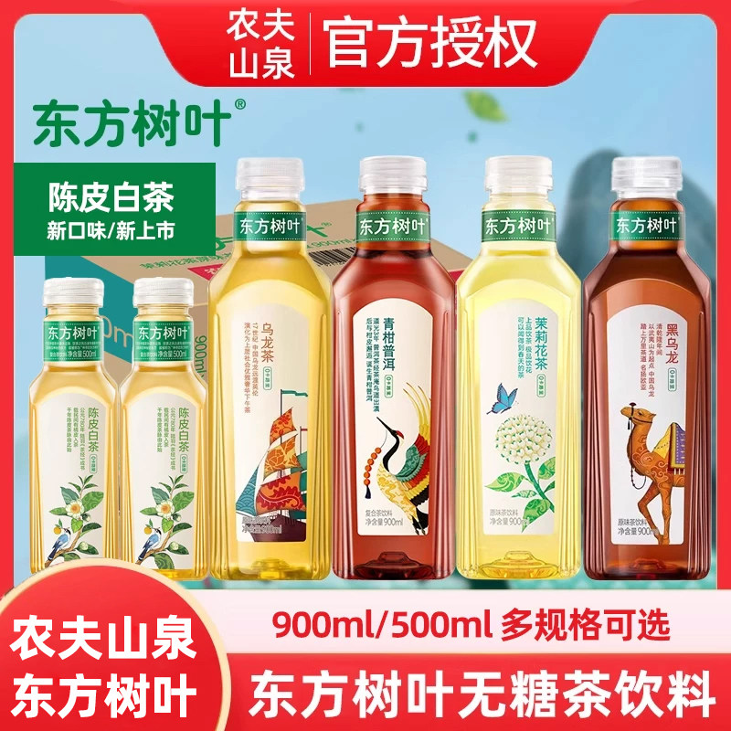 农夫山泉无糖瓶装茶饮料图片