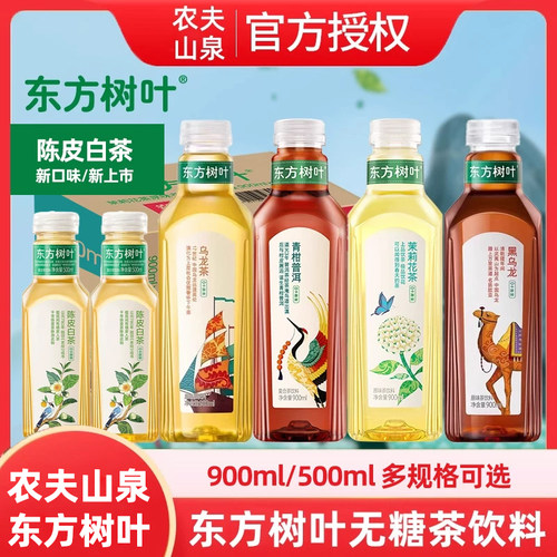 农夫山泉无糖瓶装茶饮料