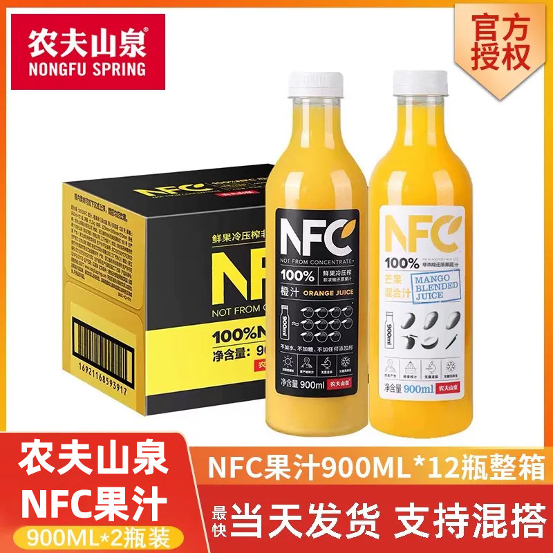 农夫山泉900ml鲜榨nfc果汁图片