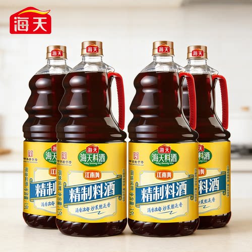 海天精制料酒1.9L炒菜烧菜调料酒厨房调味品江南黄800ml去腥黄酒