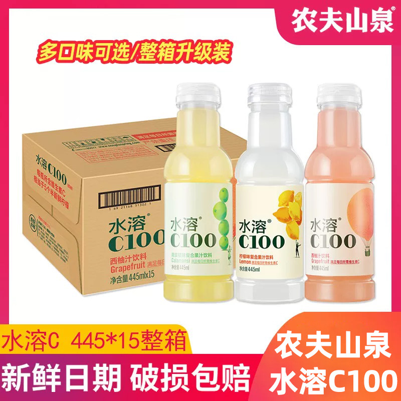 农夫山泉果味饮料特价图片
