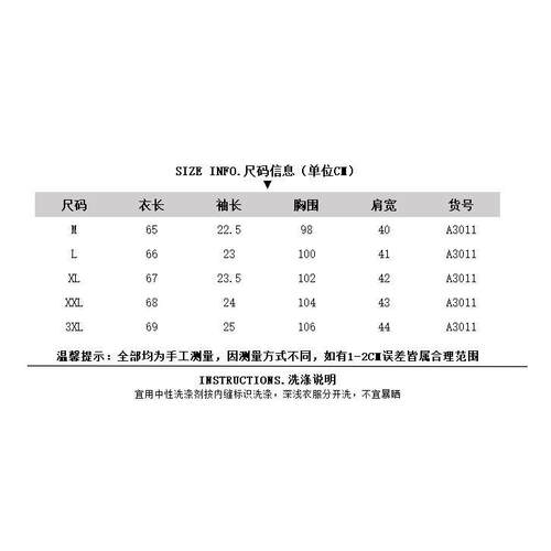 NOFUNNULL夏季复古老钱风冰丝针织POLO衫男美式正肩高智短袖上衣