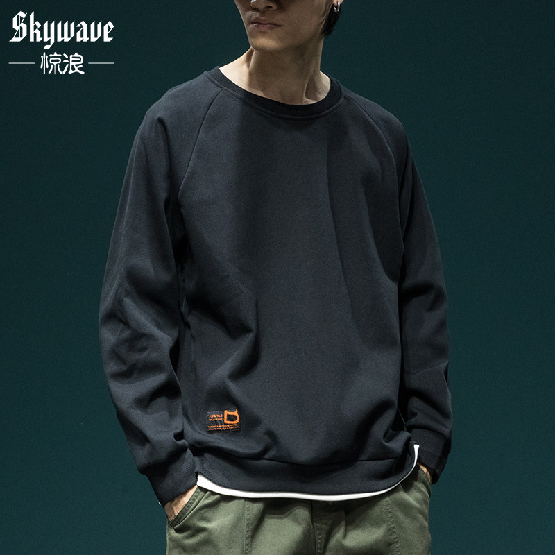 惊浪潮牌假两件男士卫衣春秋新款上衣宽松大码男装圆领休闲打底衫