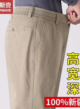 松紧腰爸爸纯棉裤子男款
