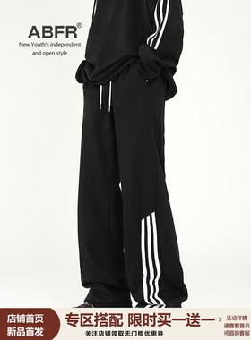 ABFR美式运动裤男款宽松cleanfit欧美高街裤子hiphop直筒阔腿卫裤