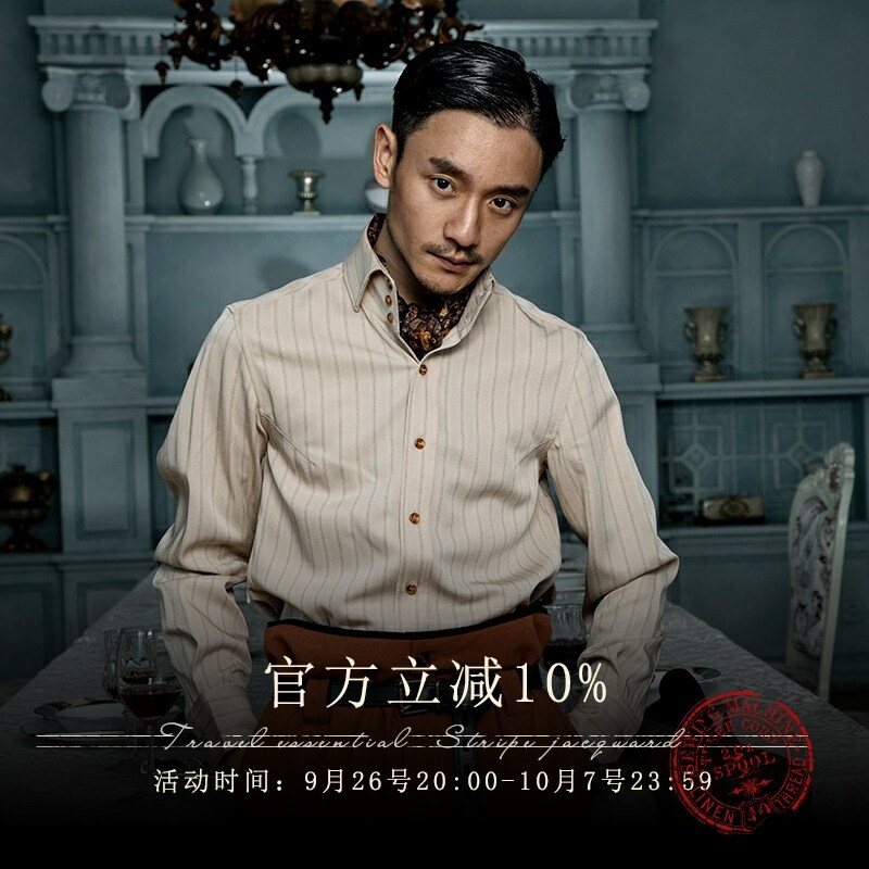 SOARIN英伦风高级感法式衬衫男 Vintage复古雅痞西装条纹长袖衬衣