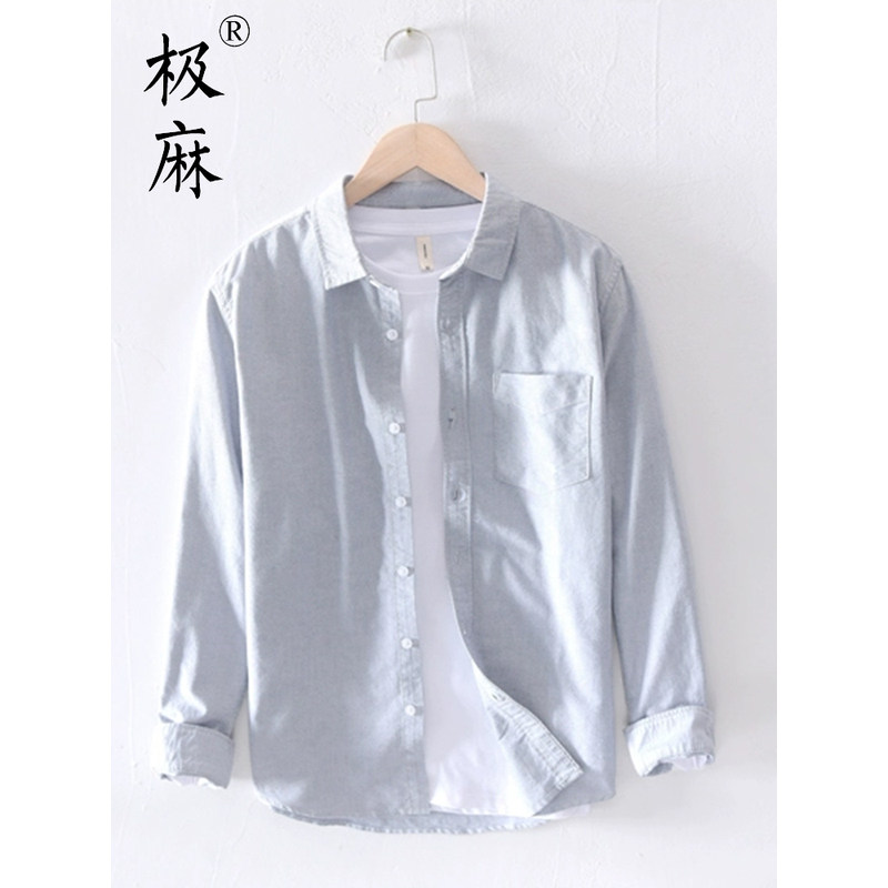 透气男士柔软水洗牛津纺长袖全棉休闲百搭纯色衬衫修身白衬衣潮男