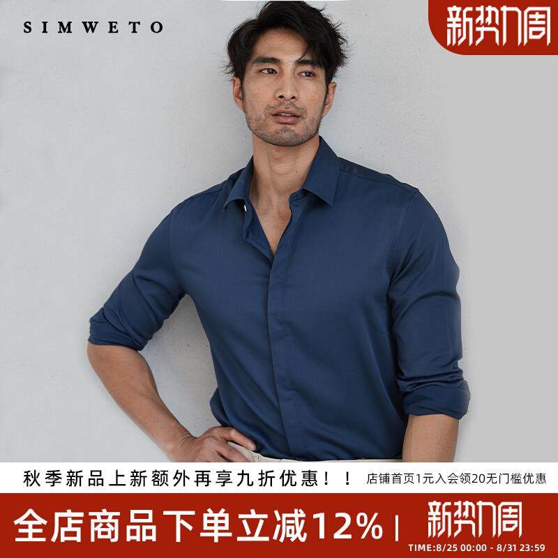 丝滑垂感 老钱绅士高级感免烫结婚衬衫红色男士商务黑色衬衣男款