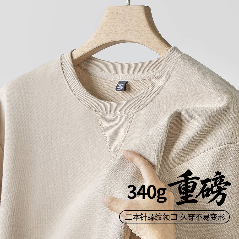 340g重磅纯棉卫衣男2025秋冬新款宽松厚实长袖t恤纯色日系打底衫