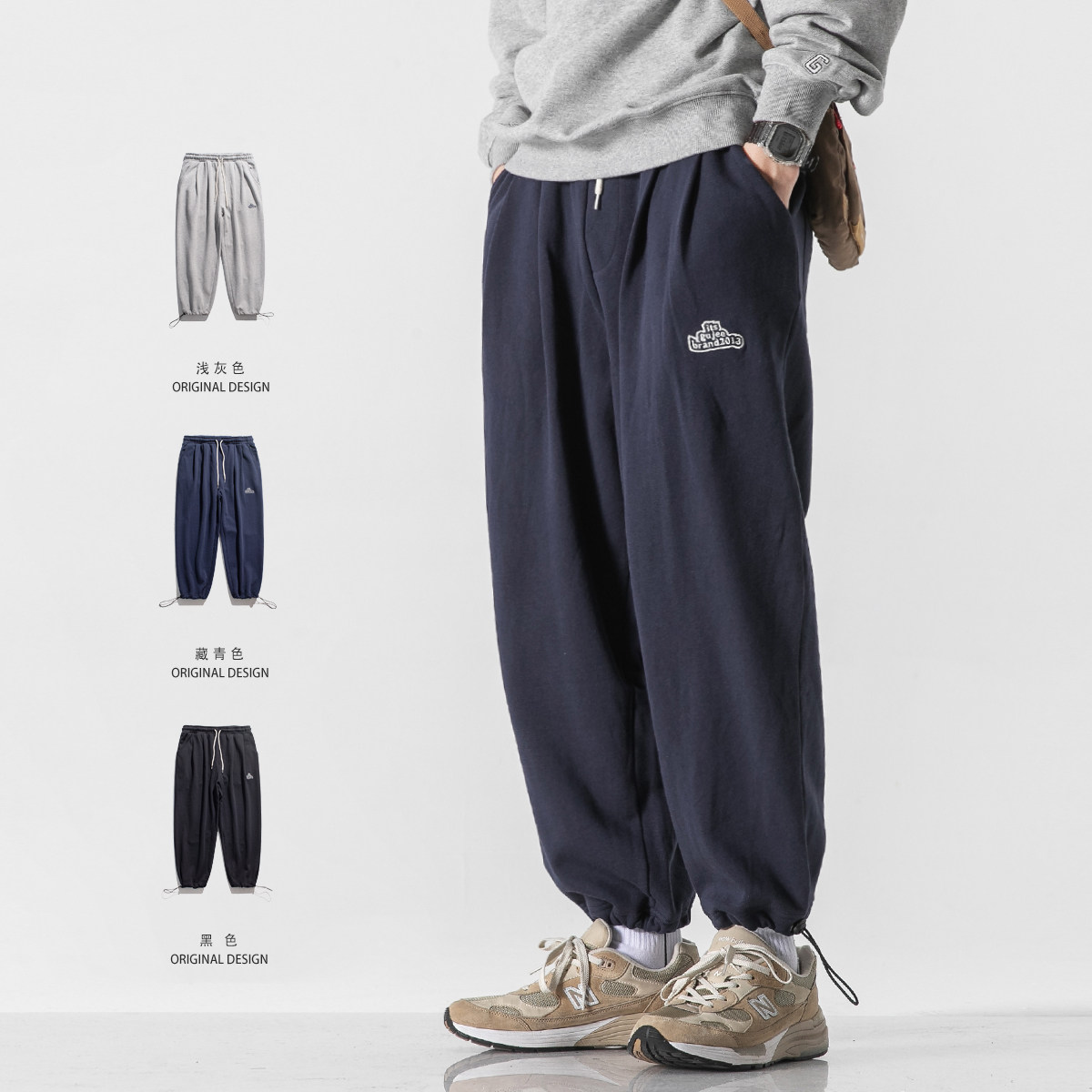 秋冬加绒卫裤男抽绳束脚裤纯棉宽松运动裤潮牌收口休闲裤男生长裤