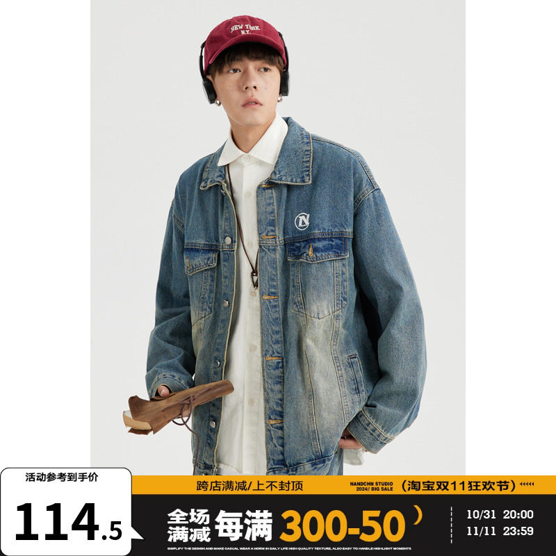 男道日系水洗做旧牛仔外套男生秋季新款百搭青年宽松潮流夹克上衣