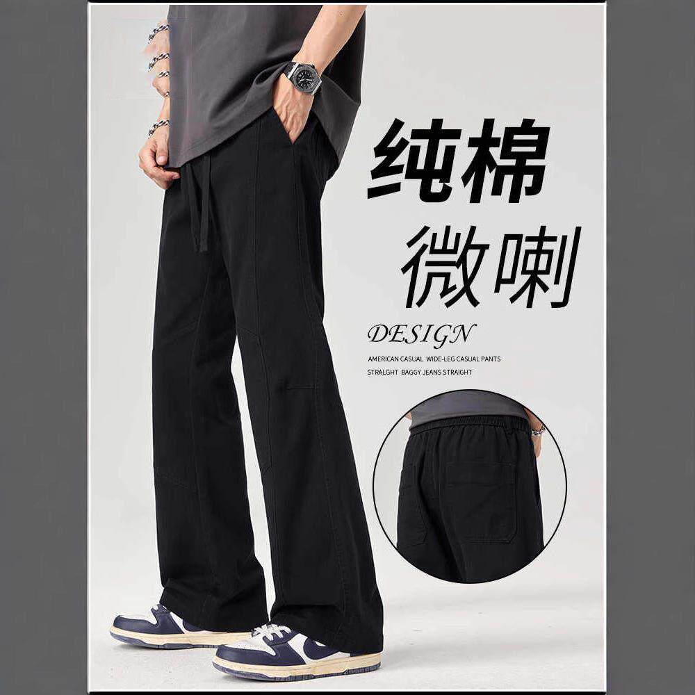 春秋款纯棉微喇黑色休闲裤男士宽松直筒潮流百搭裤子宽松型纯色