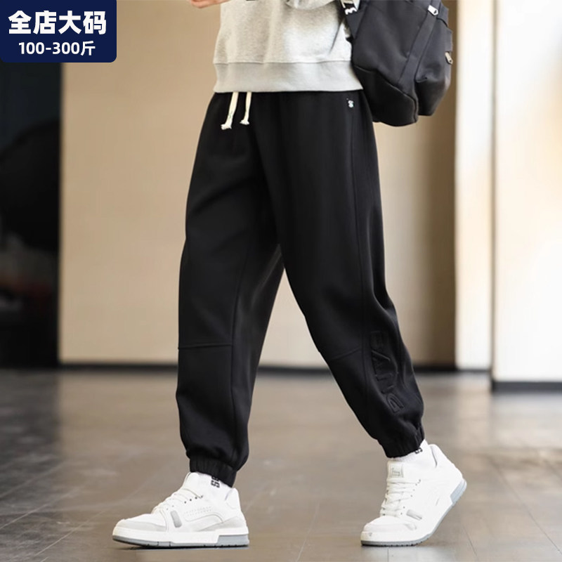 卫裤男春季新款黑色运动裤男士潮牌休闲胖子加肥加大大码男装裤子