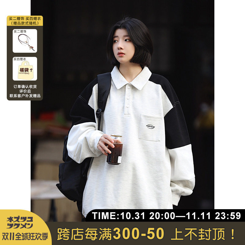 水曜日定休日系polo衫卫衣男拼接慵懒运动oversize上衣外套情侣装