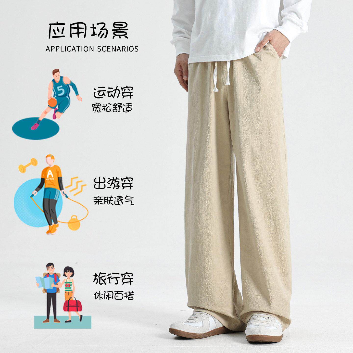 纯棉裤子男款夏季薄款2026新款直筒裤棉麻阔腿卫裤休闲裤春秋男裤