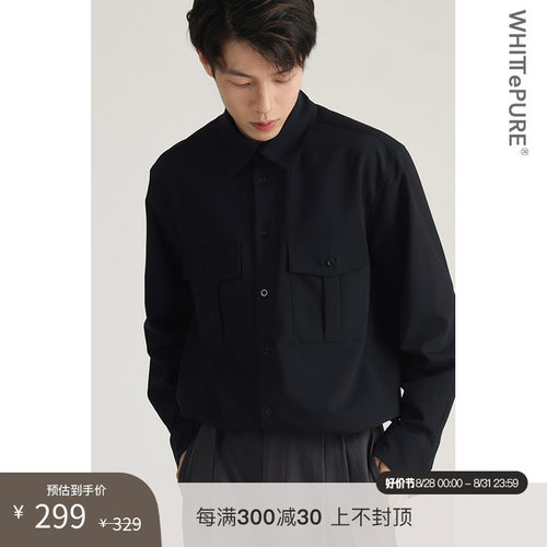 【WHITT EPURE】WP 白川 高密色织混纺立体褶贴袋饰长袖衬衫男秋