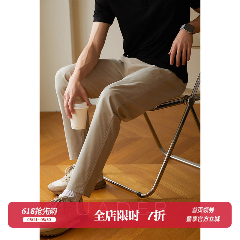 UADER【通勤直筒百搭】卡