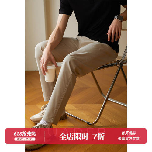 UADER【通勤直筒百搭】卡