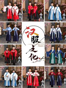 。儿童汉服国风表演服朗诵演出服小学生三字经男童国学服古装六一