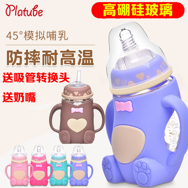 新生婴儿奶瓶玻璃宽口径防爆企鹅