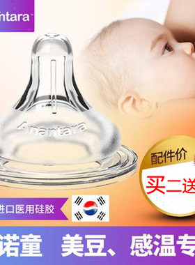 恩诺童大宽口径奶嘴软仿真PPSU