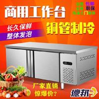 冷冻工作台商用奶茶柜专用2米冰柜压缩机制冷冷冻柜打荷操作平台