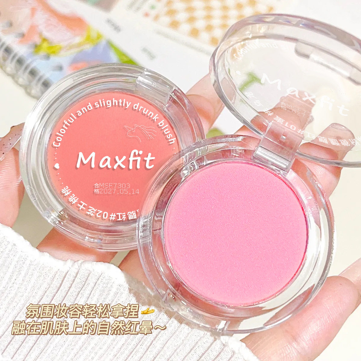 媚诗霏缤纷微醺腮红通透单色腮红哑光显色百搭胭脂美妆腮红盘