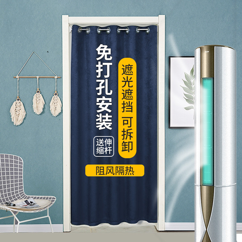 门帘隔断帘免打孔家用防风保暖卧室卫生间厨房防油烟遮挡布艺帘子_虎窝淘