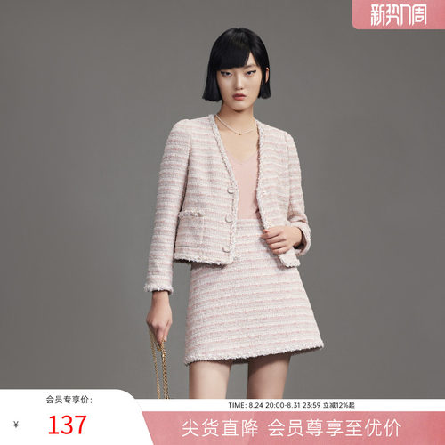 MISSCOCOON商场同款24夏新款v领设计简约款气质毛衫