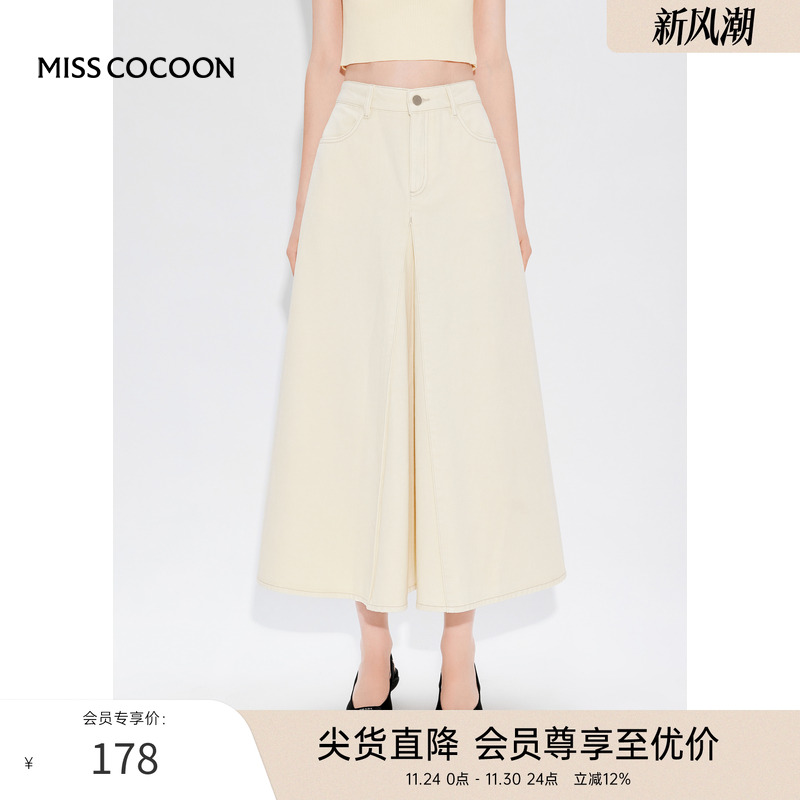 MISSCOCOON法式浪漫开叉A字大摆牛仔半身裙春新款